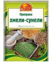Приправа Русский Аппетит Хмели-сунели 15г