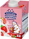 Молочный коктейль БЕЛЫЙ ГОРОД клубника 1,5%, 500мл