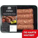 БЛИЖНИЕ ГОРКИ Чевапчичи Гранд 300г охл лоток (КМПЗ):4