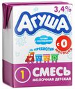 Смесь Агуша стерилизованная детская 0-6 месяцев 3,1% 200 мл