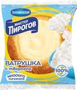 Ватрушка сдобная с творогом в/с 100г Коломенский