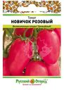 Семена Русский огород Томат Новичок розовый 0.1г