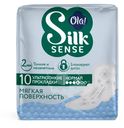 Прокладки Ola Silk Sense Мягкий шелк женские гигиенические ультратонкие, 10шт