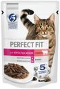 Влажный корм Perfect Fit Adult с говядиной для взрослых кошек 75 г