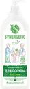 Средство для мытья посуды и детских игрушек SYNERGETIC биоразлагаемое с ароматом алоэ