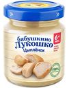 Пюре мясное Бабушкино Лукошко Цыплёнок, 100 г