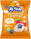 Хлебцы-мини «Агуша», рисовые с ягодным соком, с 12 месяцев, 30 г