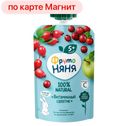 Пюре ФРУТОНЯНЯ, Витаминный салатик, 90г