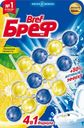 Блоки для унитаза БРЕФ Лимон, 50гx3шт.
