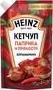 Кетчуп HEINZ Паприка и пряности, 320г