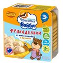 Фрикадельки Черноголовка Бейби из мяса индейки в бульоне с 3+ 125г