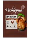 Приправа Рестория для курицы 15г