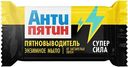 Мыло-пятновыводитель от застарелых пятен энзимное Антипятин Суперсила, 90г