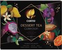 Чай CURTIS, Dessert Tea Collection Кёртис Дессерт Ти Коллекшн Ассорти, 30 пакетиков 