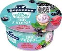 Биотворог Верховье Черная смородина, ревень, мята 4.2% 120г