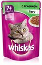 Корм Whiskas для кошек старше 7 лет, рагу с ягненком, 85 г