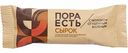 Сырок творожный глазированный Пора есть с молоком сгущённым варёным 20%, 30 г