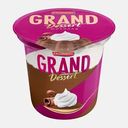 Пудинг молочный Ehrmann Grand Dessert Шоколад 5.2% 200г