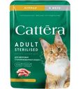 Корм влажный Cattera с курицей в желе для взрослых стерилизованных кошек 75г