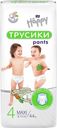 Подгузники-трусики Bella Baby Happy Pants Maxi, 44 шт