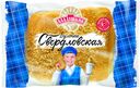 Булочка Аладушкин Свердловская, 100г