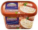 Сыр Hochland С грибами плавленный 55% БЗМЖ 400г