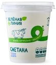 Сметана 20% Зелёная Линия, 300г