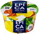 Йогурт Epica 4,8% 130г ананас БЗМЖ