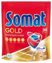 Таблетки для посудомоечных машин Somat Gold, 36 шт