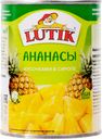Ананасы LUTIK кусочки в сиропе, 580мл
