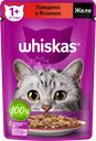 Корм консервированный для взрослых кошек WHISKAS желе с говядиной и ягненком, 75г