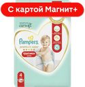 PAMPERS Premium Care Трусики 4Maxi (9-15кг) 38шт (Проктер):2