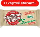 ЧИСТАЯ ЛИНИЯ Морож Брикет пломбир Крем-брюле 0,2кг :25
