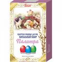Пасхальный набор пищевых красителей для яиц Светлый праздник Палитра, 4 цвета