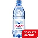 Вода питьевая TASSAY негазированная, 500мл