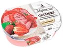Мороженое Петрохолод пломбир Клубника со сливками 15%, 400г