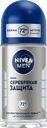 Дезодорант роликовый мужской NIVEA Men Серебряная защита, 50мл