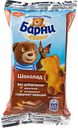 Пирожное бисквитное Барни с шоколадной начинкой, 30 г