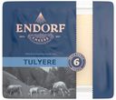 Сыр твердый Endorf Tulyere 50% 200 г