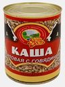 Каша перловая с говядиной Русь 340г