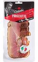 Окорок сыровяленый Cortador Prosciutto, нарезка, 80 г