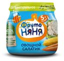 Пюре «ФрутоНяня» овощной салат с 5 мес., 80 г