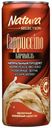 Молочно-кофейный напиток Natura Selection Cappuccino карамель 2,4% 220 мл