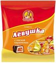 Конфеты Лёвушка с мягкой карамелью, 199г