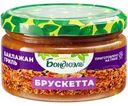 Брускетта Бондюэль Баклажан гриль 220г