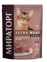 Корм для кошек Мираторг Extra Meat с говядиной Black Angus 400г