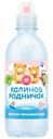 Вода детская Калинов Родничок питьевая, 330мл