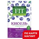 FITEFFECTUM Кисель быстрораствор черника30г(Питэко):35