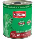 Корм для собак Мясное ассорти Четвероногий гурман с говядиной, 340 г