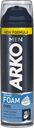 Пена для бритья «Cool» Arko Men, 200 мл